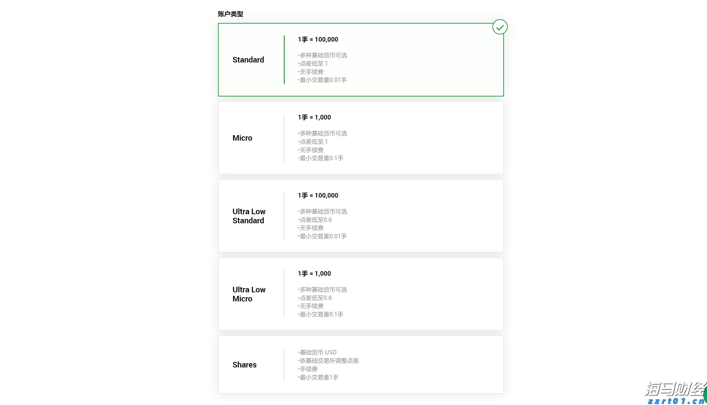 农家酸菜超量使用防腐剂!广东公布最新一批食品抽检情况